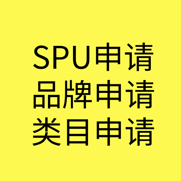 睢阳类目新增